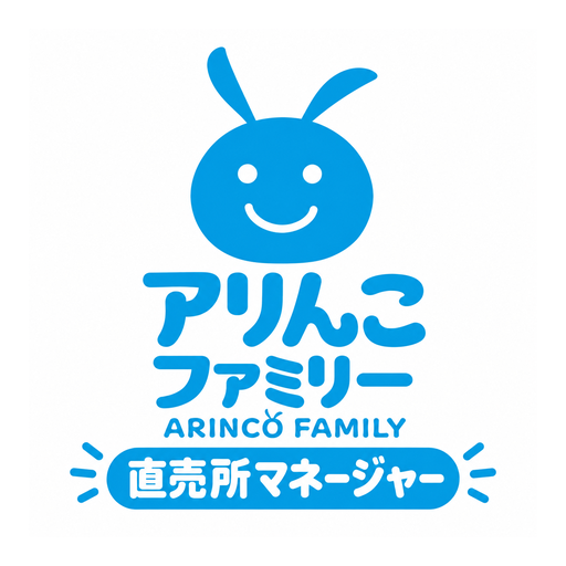 直売所マネージャー